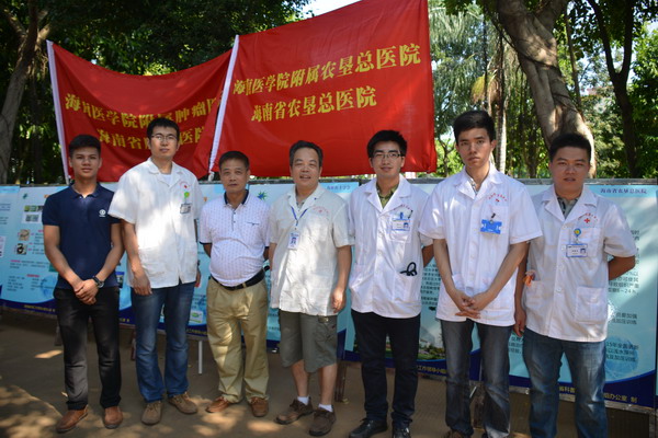 1462956676814118.jpg 首次参加活动的海南医学院附属农垦医院的部分专家和学者_缩小大小.JPG