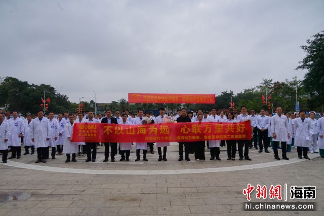 2月26日,海南医学院第二附属医院为第六批援布基纳法索医疗队队员陈道虎、邱坚两位医生举行欢送仪式。谭莹 摄