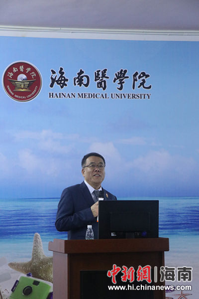 海南医学院党委书记吕传柱致辞