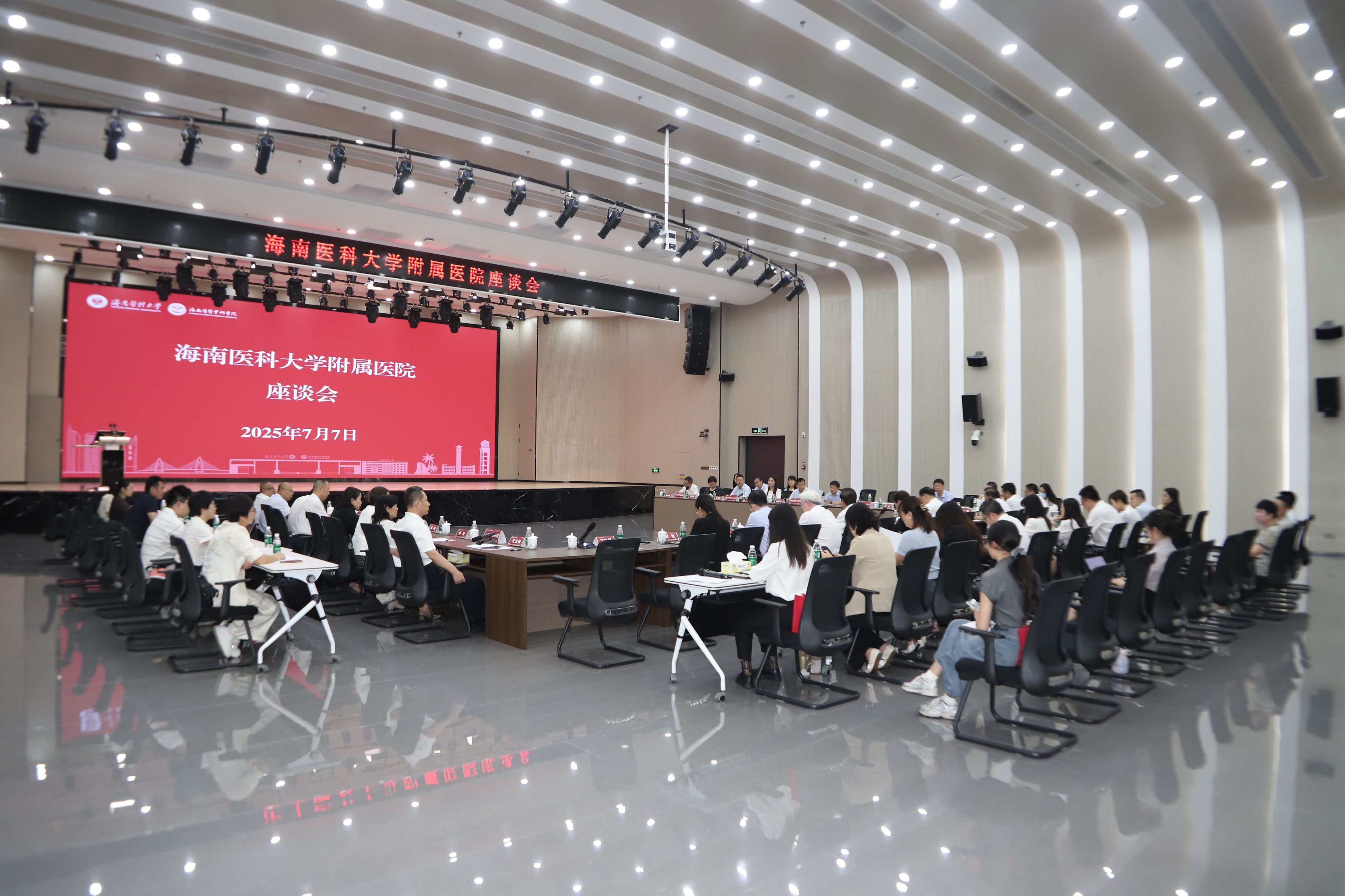 强化校院协同，提升临床教学质量——我校召开附属医院座谈会