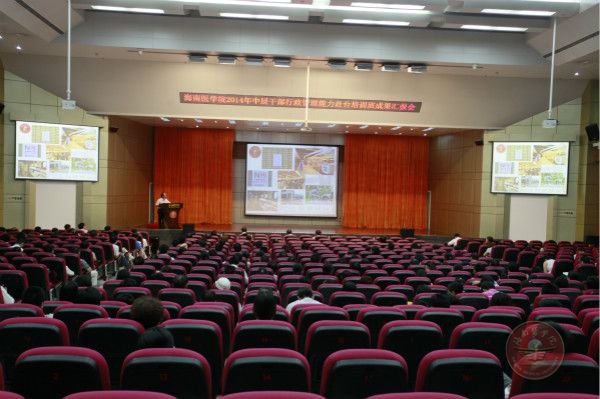 汇报会现场.jpg