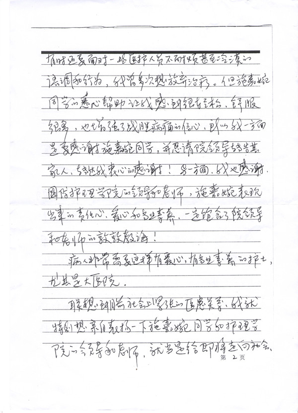 1472464665253026.jpg