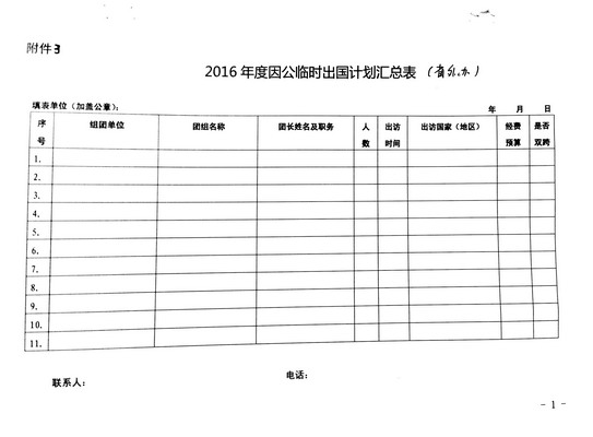1447660308861840.jpg 3_缩小大小.jpg