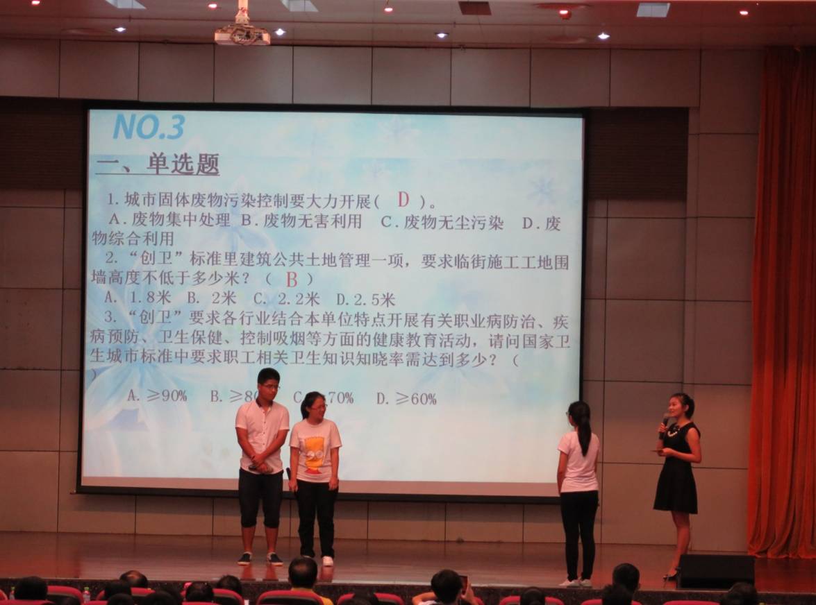 1448420259377087.jpg 答题现场.jpg