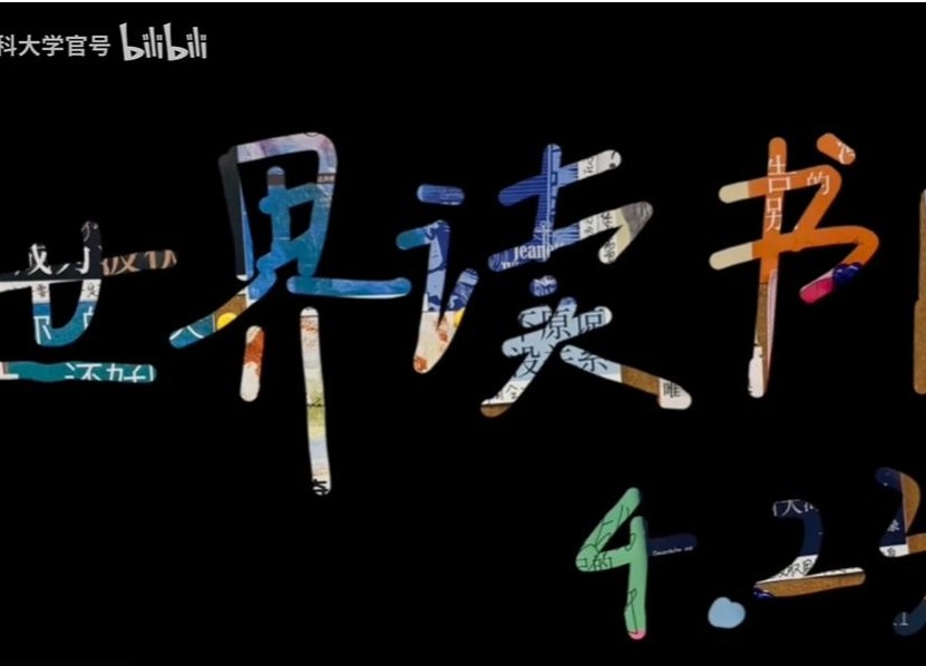 今天你读书了吗？快来分享你的“书”适圈吧#世界读书日#一起来看书