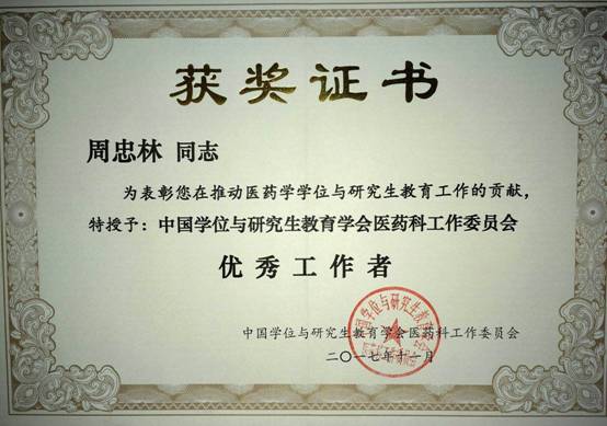 mmexport1512191222186.jpg