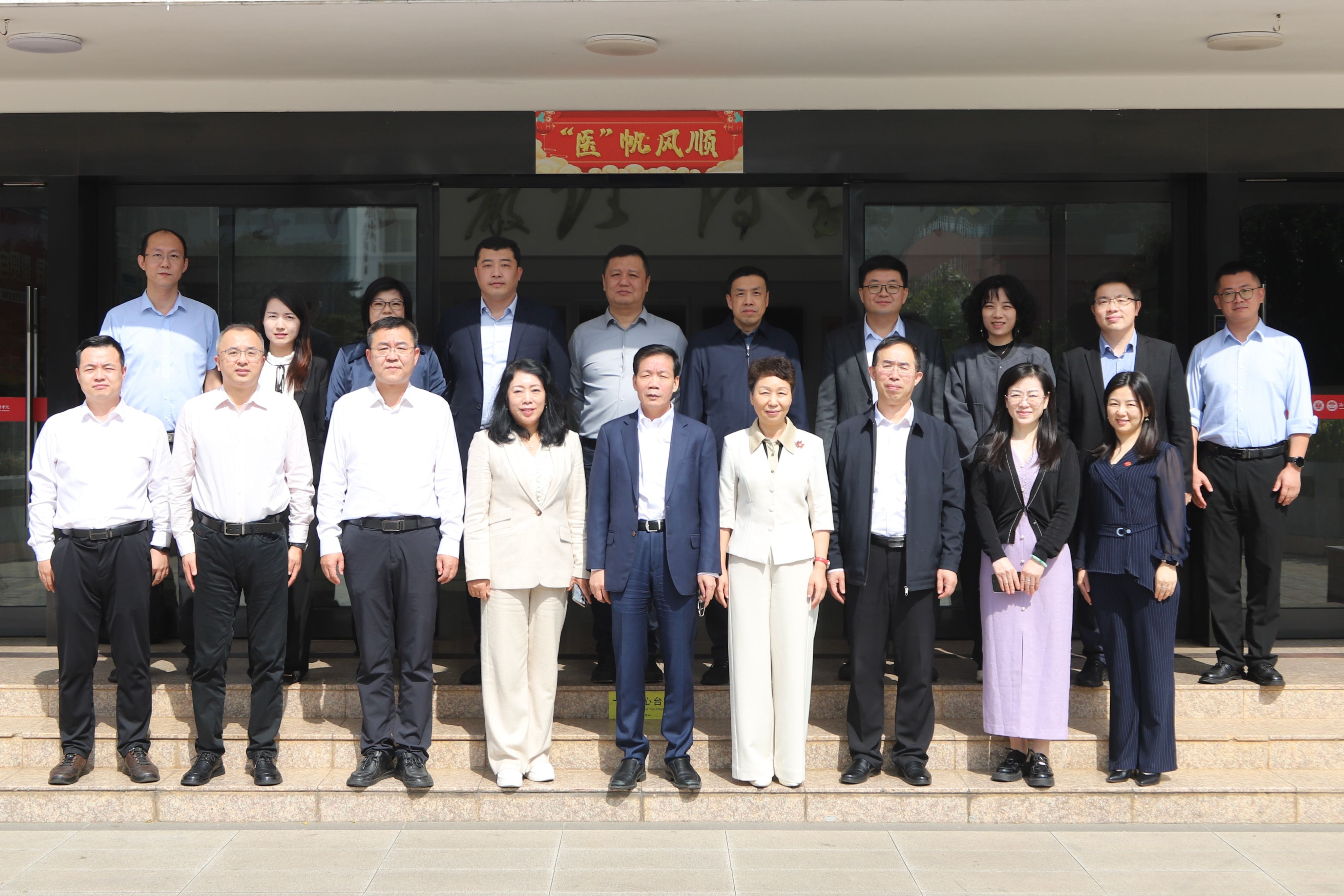 河北医科大学校长武宇明一行到校访问