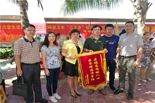 1469458409116693.jpg 林副校长接受三亚市吉阳区赠送锦旗.jpg