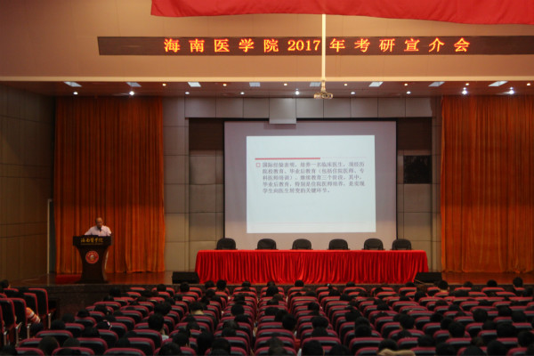 1476003342401658.jpg 宣讲会2.jpg