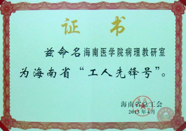 证书 .jpg