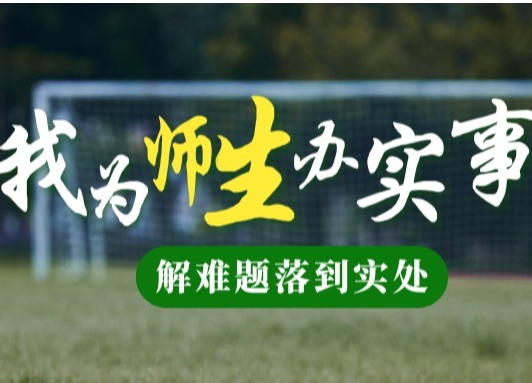 您的“小确幸”，就是我们的“大目标”🥰