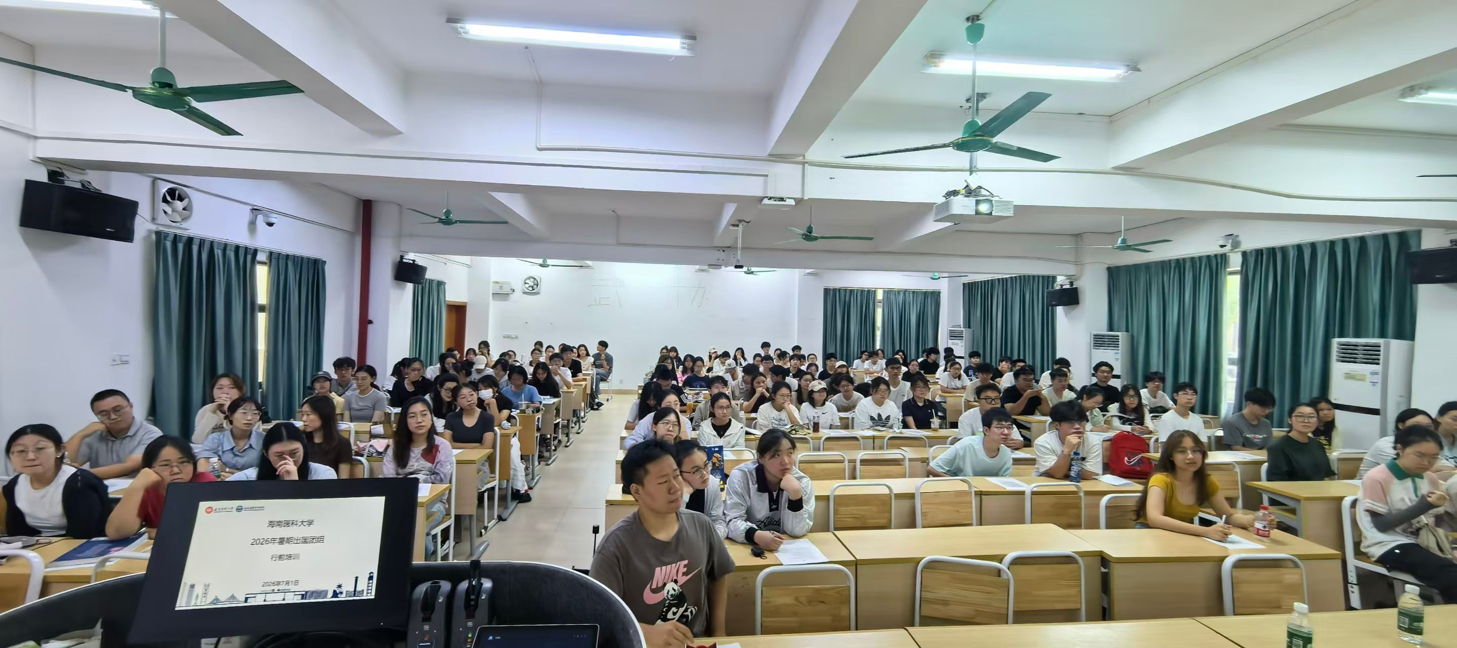 我校举办2026年暑期出国（境）人员行前培训