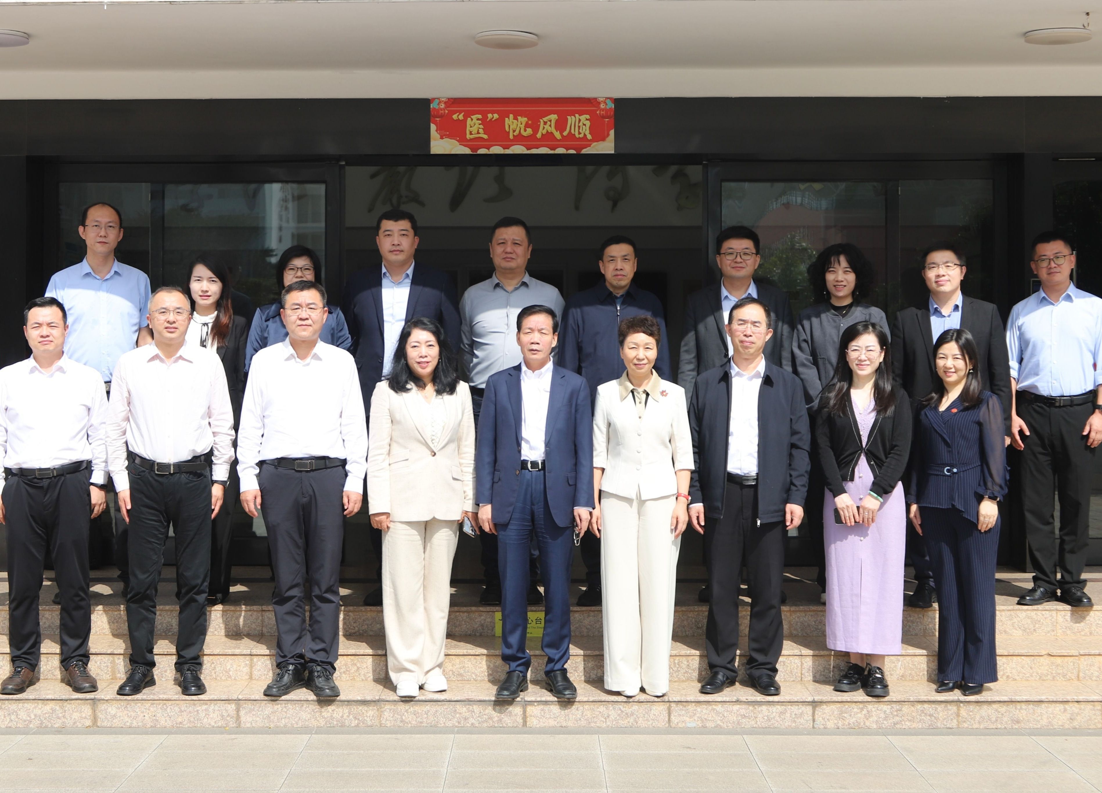 河北医科大学校长武宇明一行到校访问