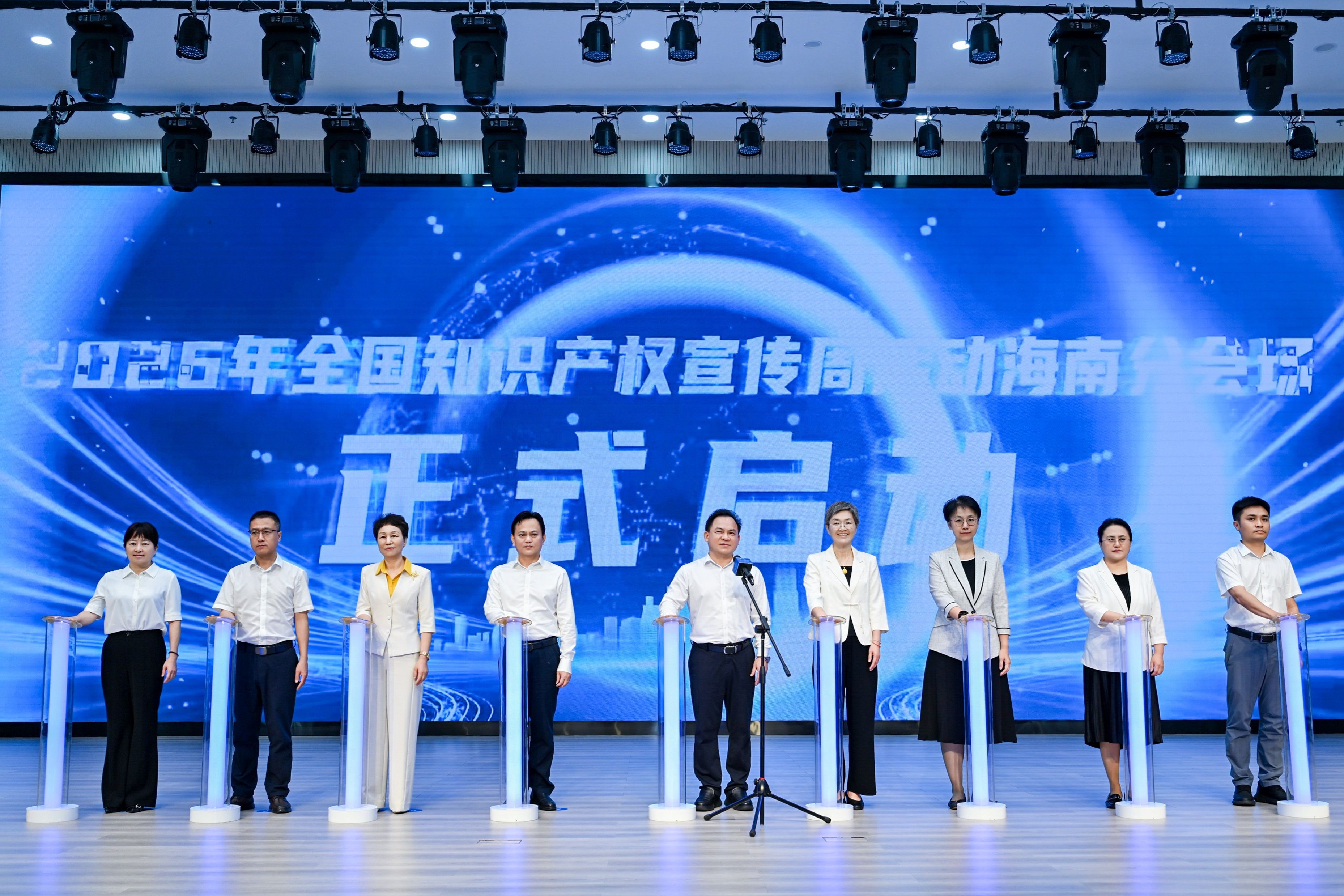 2026年全国知识产权宣传周海南分会场在我校启动