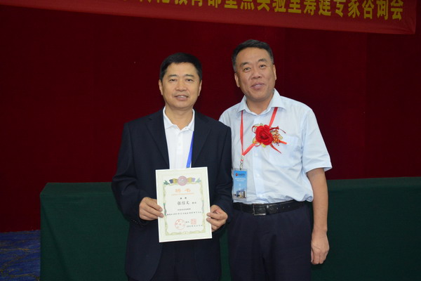 1450319059857365.jpg 吕传柱为海医客座教授张信义颁发聘书_缩小大小.JPG