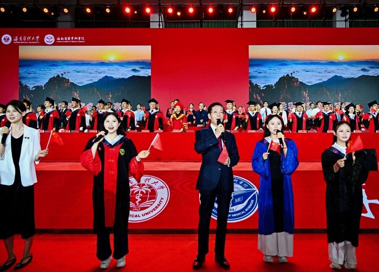 海南医科大学2026年毕业典礼暨学位授予仪式举行