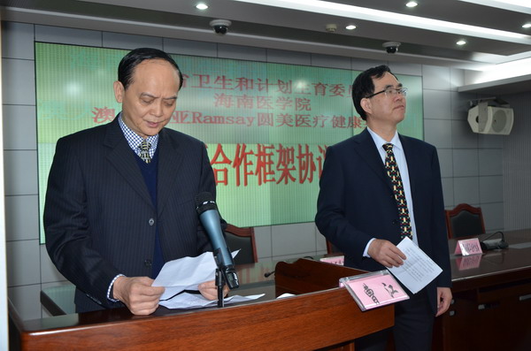 1457343367126306.jpg 廖书记讲话.JPG