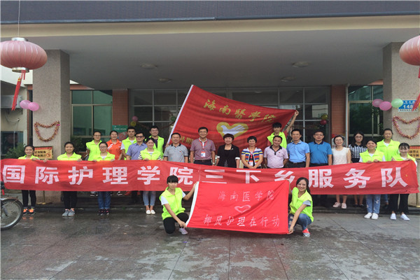 1469456858631577.jpg 林英姿副院长与护理学院三下乡团队合影留念.JPG