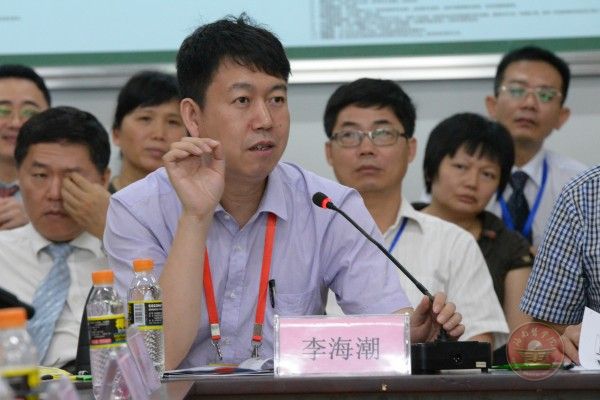 李海潮教授.jpg
