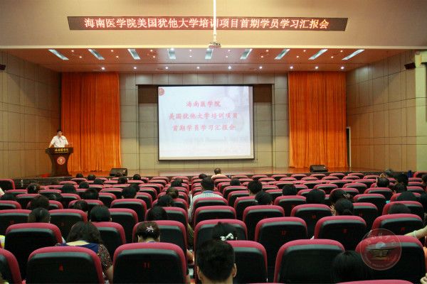 会场.jpg