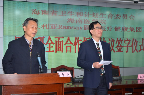 1457343334820056.jpg 省卫生和计划生育委员会主任韩英伟讲话.JPG