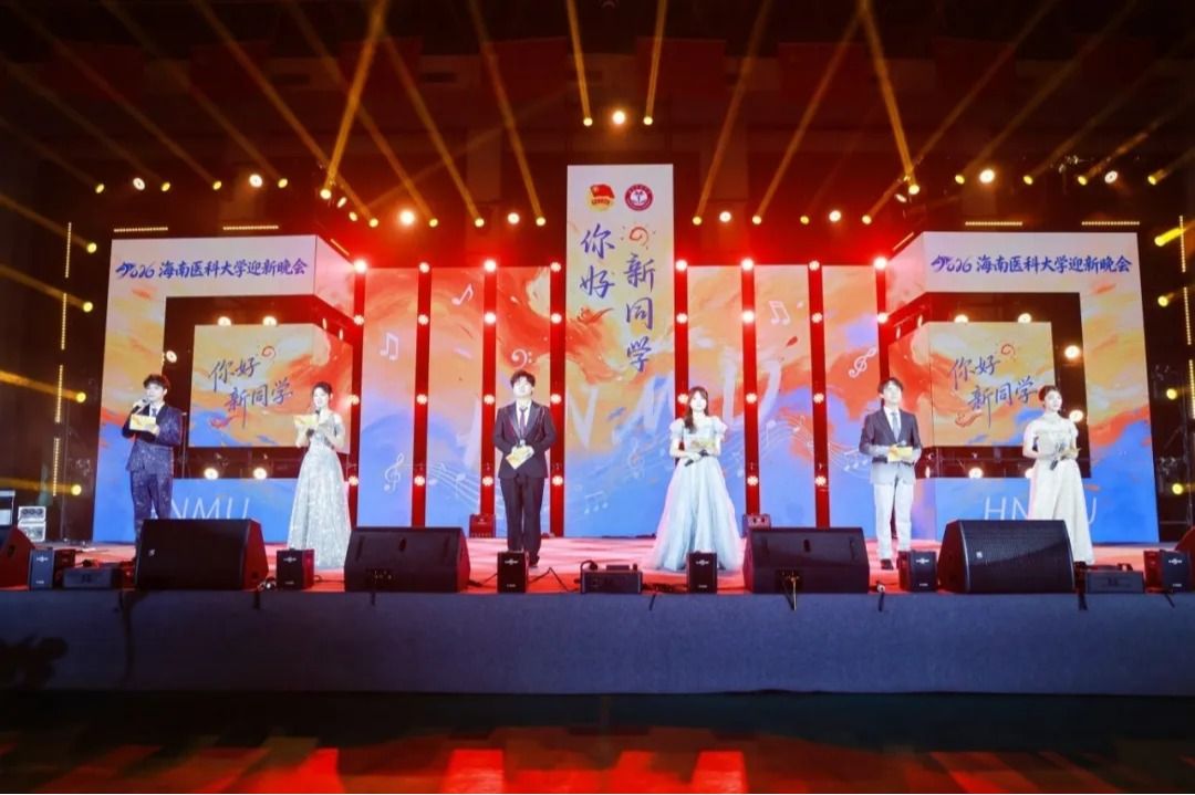 燃爆了！“我的迎新晚会居然像场演唱会”🥳