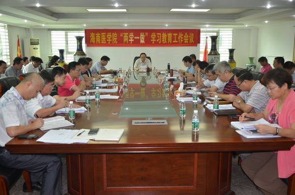 1462240482654255.jpg 会议场景_缩小大小.JPG