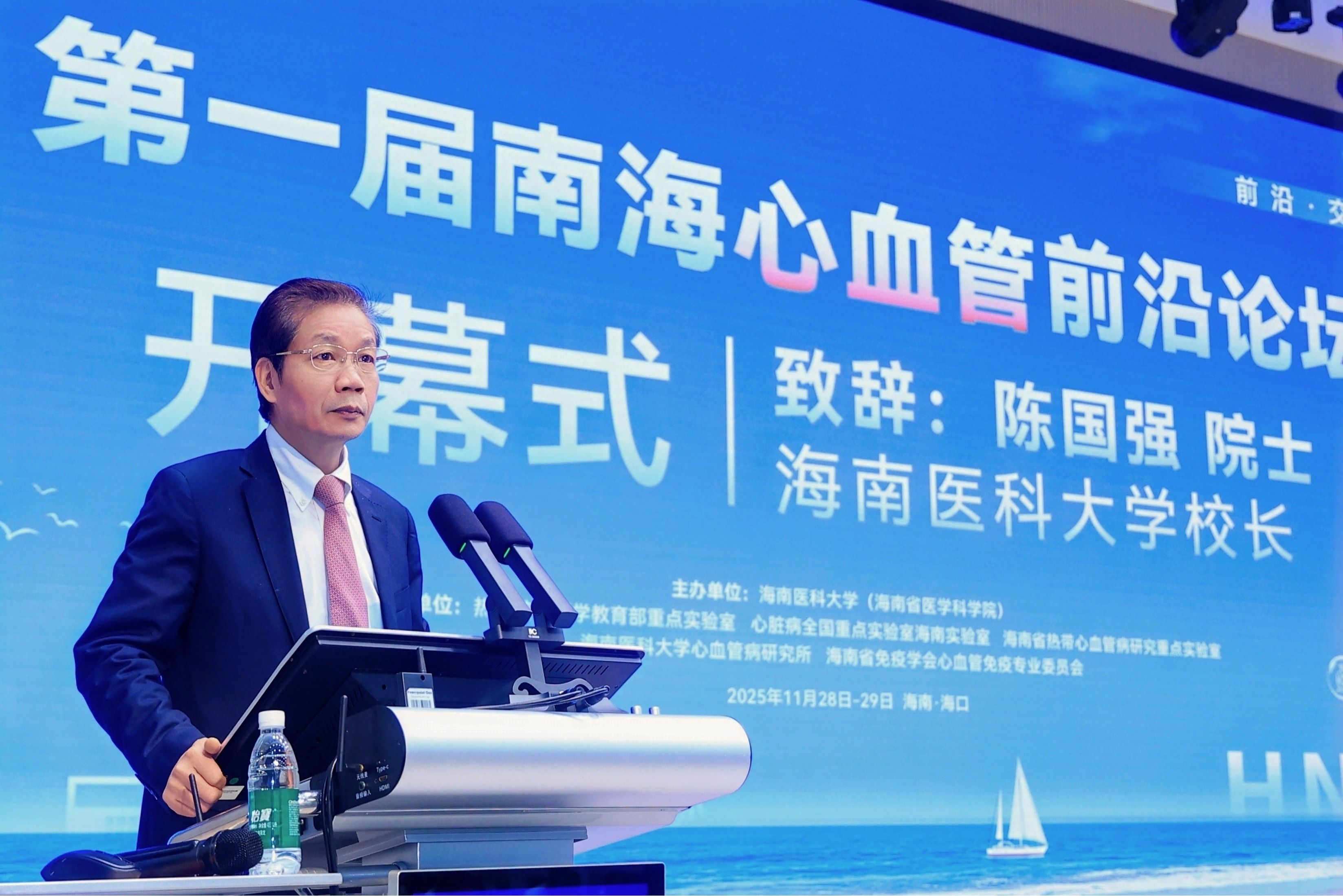陈国强：海医呼唤人才，以“输血”实现自我“造血”——在第一届南海心血管前沿论坛上的致辞
