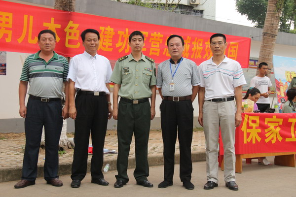 1432518850104145.jpg 合影_缩小大小.JPG
