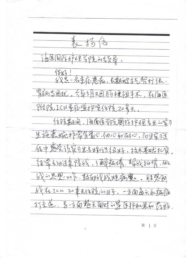 1472464664116125.jpg