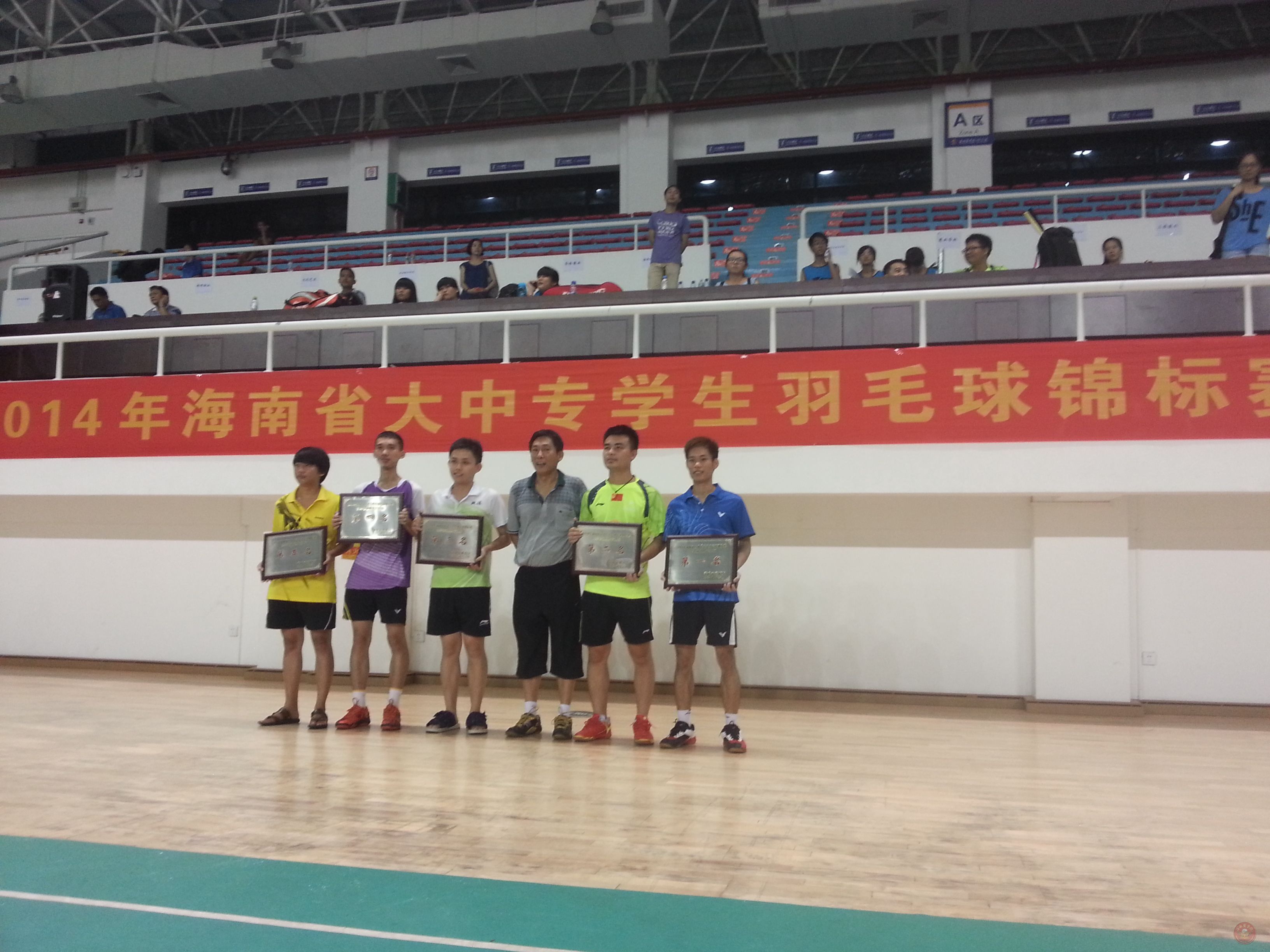 羽毛球获奖信息20140623_215311.jpg