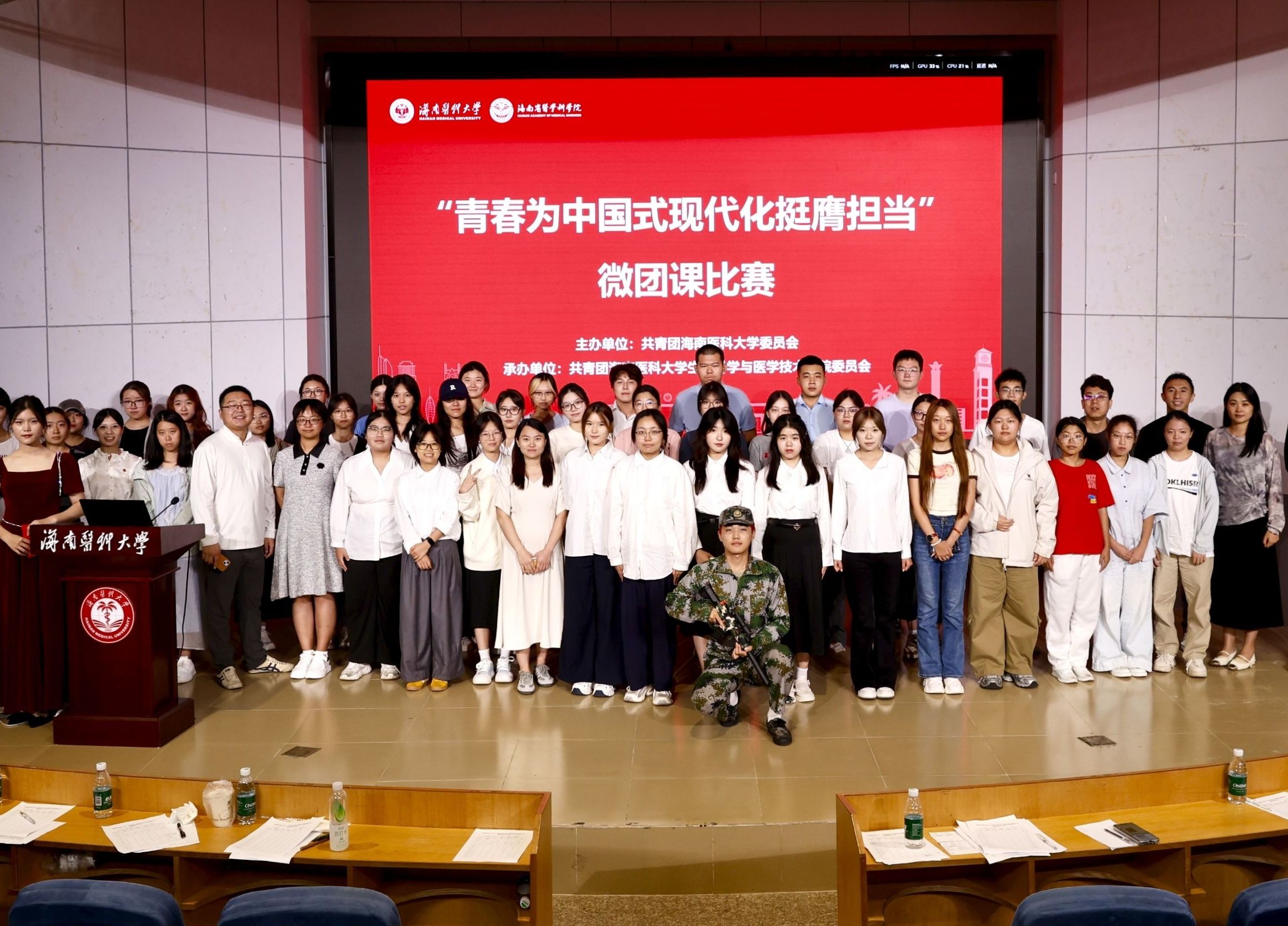 海南医科大学2025年“青马工程”暨大学生骨干素质能力提升培训圆满结束