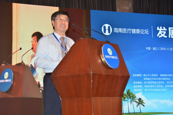 1448250236542975.jpg 海南医学院副院长曾渝主持论坛演讲活动_缩小大小.JPG