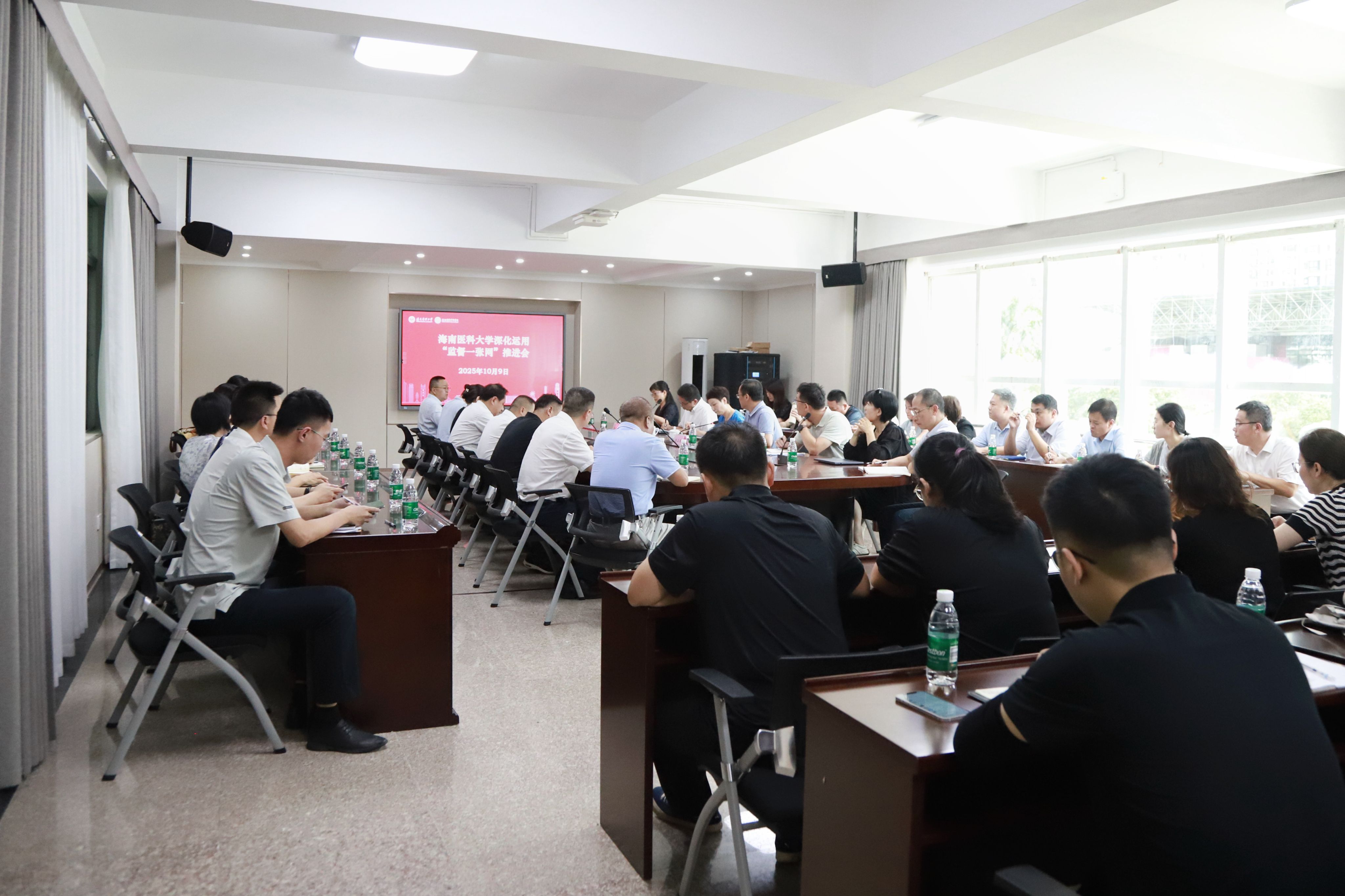 我校召开深化运用“监督一张网”平台推进会，以精准监督护航高质量发展
