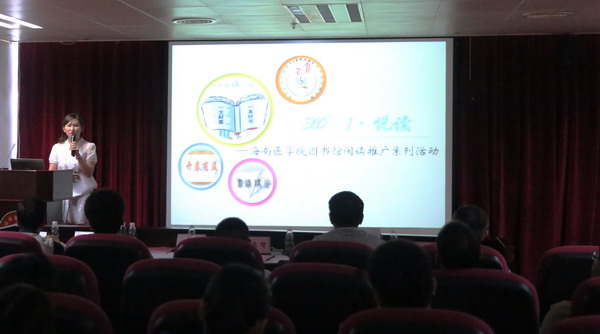 1432026722758219.jpg 我校图书馆林敏老师进行汇报_缩小大小.JPG