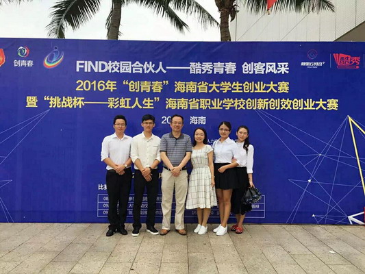 1464686060777971.jpg 比赛合影_缩小大小.jpg