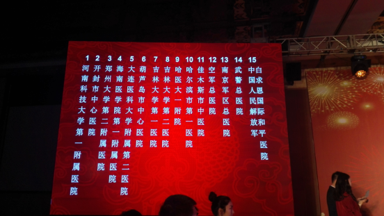 1483094518488410.png