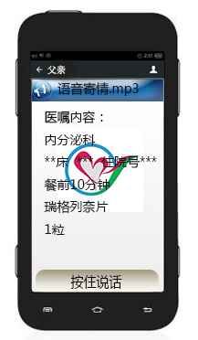 1448936565113978.jpg APP.jpg