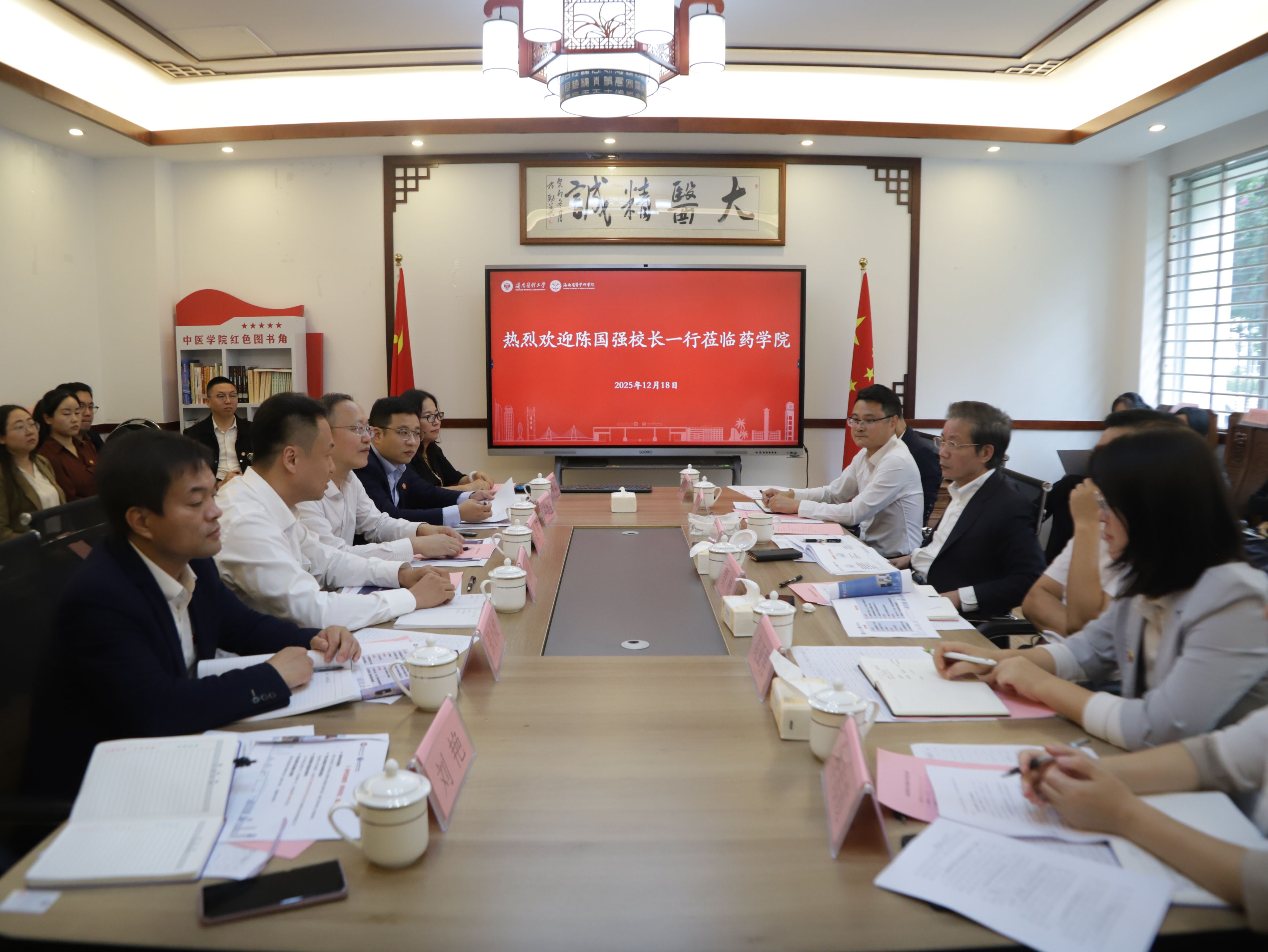 抓机遇，定路径，明方向——校长陈国强调研药学院