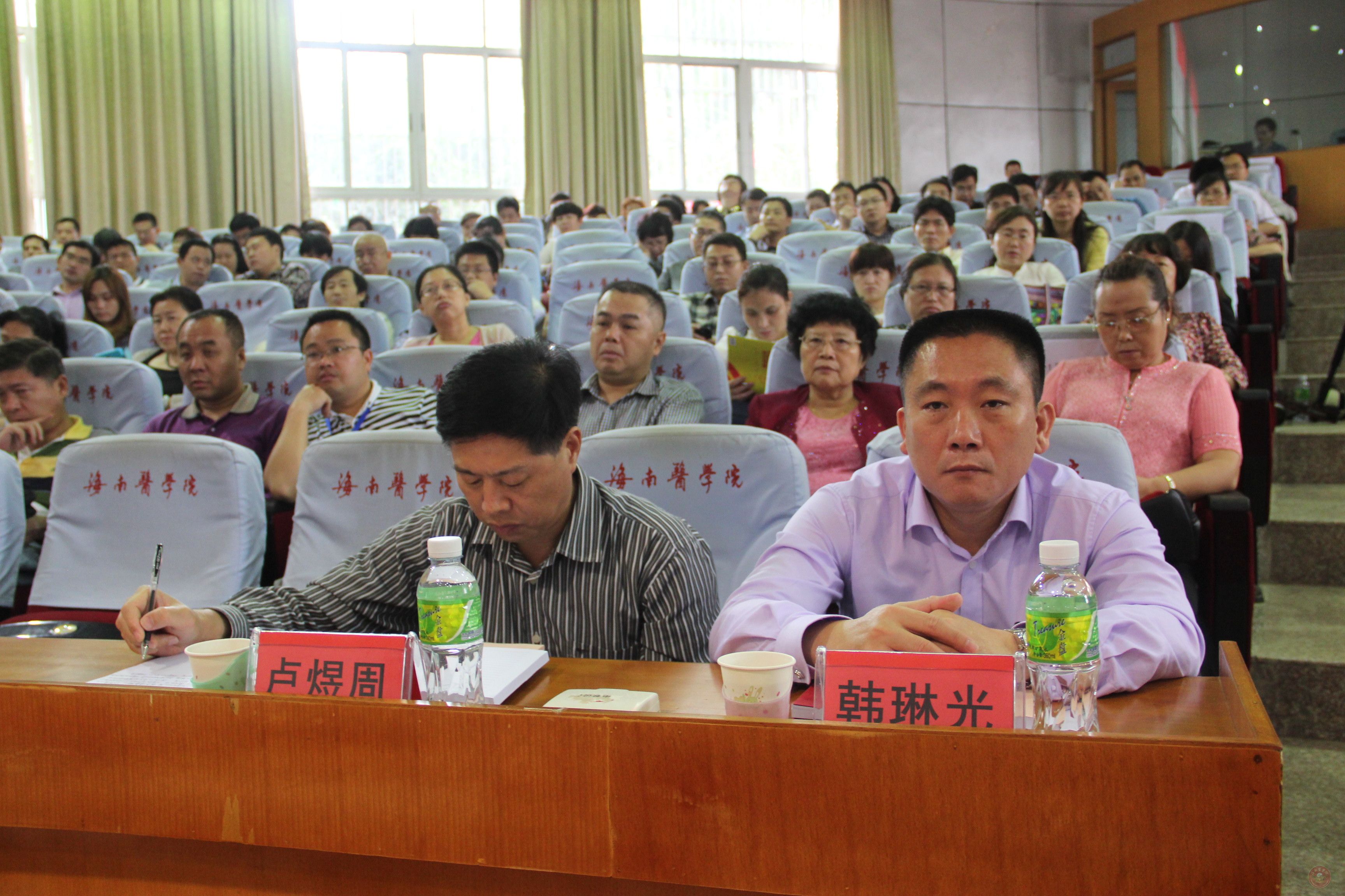 杨亦平和卢煜周在前排就坐.jpg