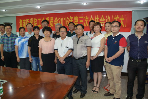1467595783118647.jpg 陈吴荣主席介绍附属第二医院社团活动的开展情况 (2)_缩小大小.JPG