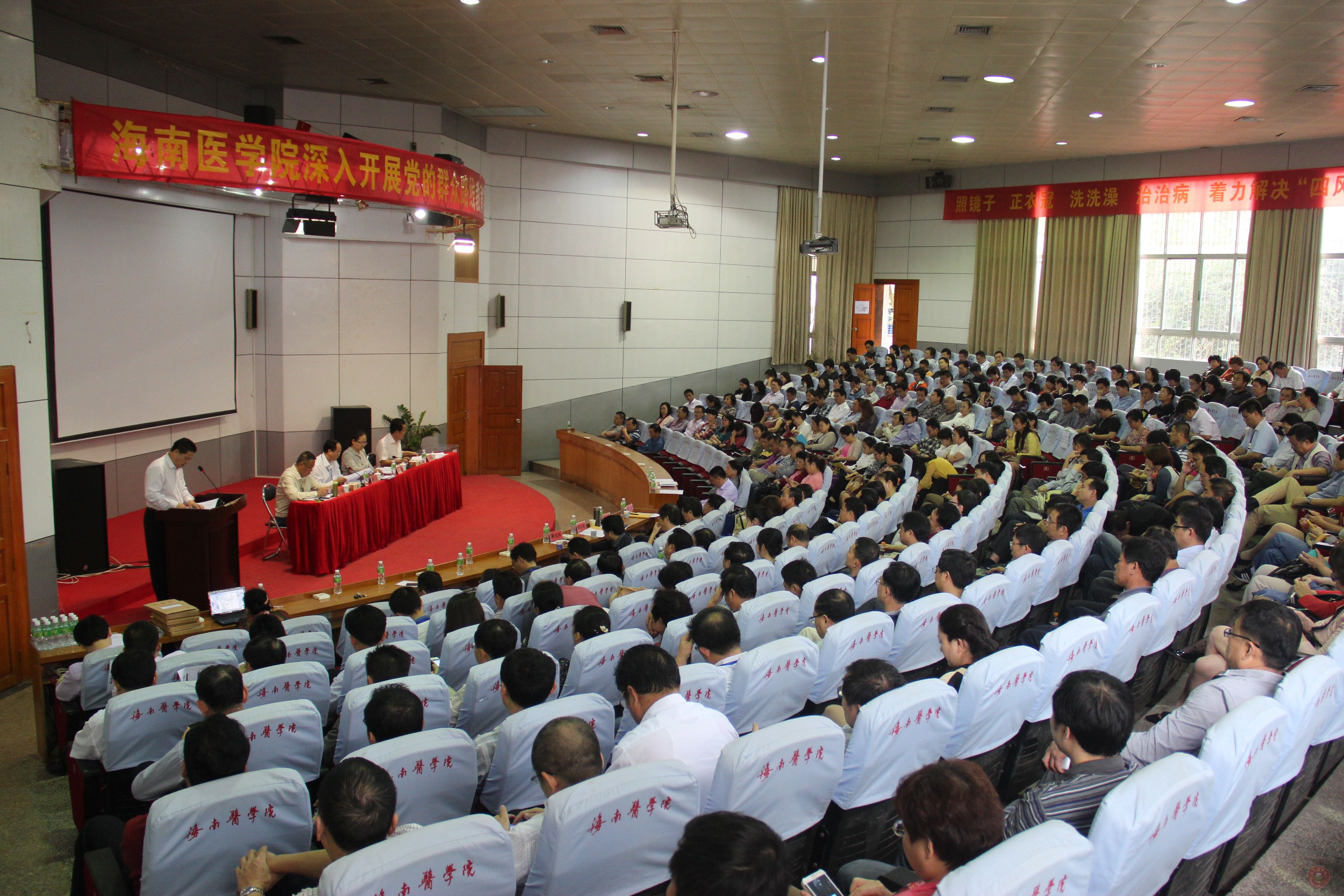 大会现场.jpg