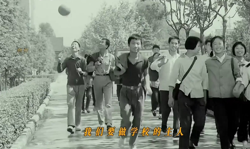 小时候的电影《补课》，男老师说：为了百年树人，就要水滴石穿。