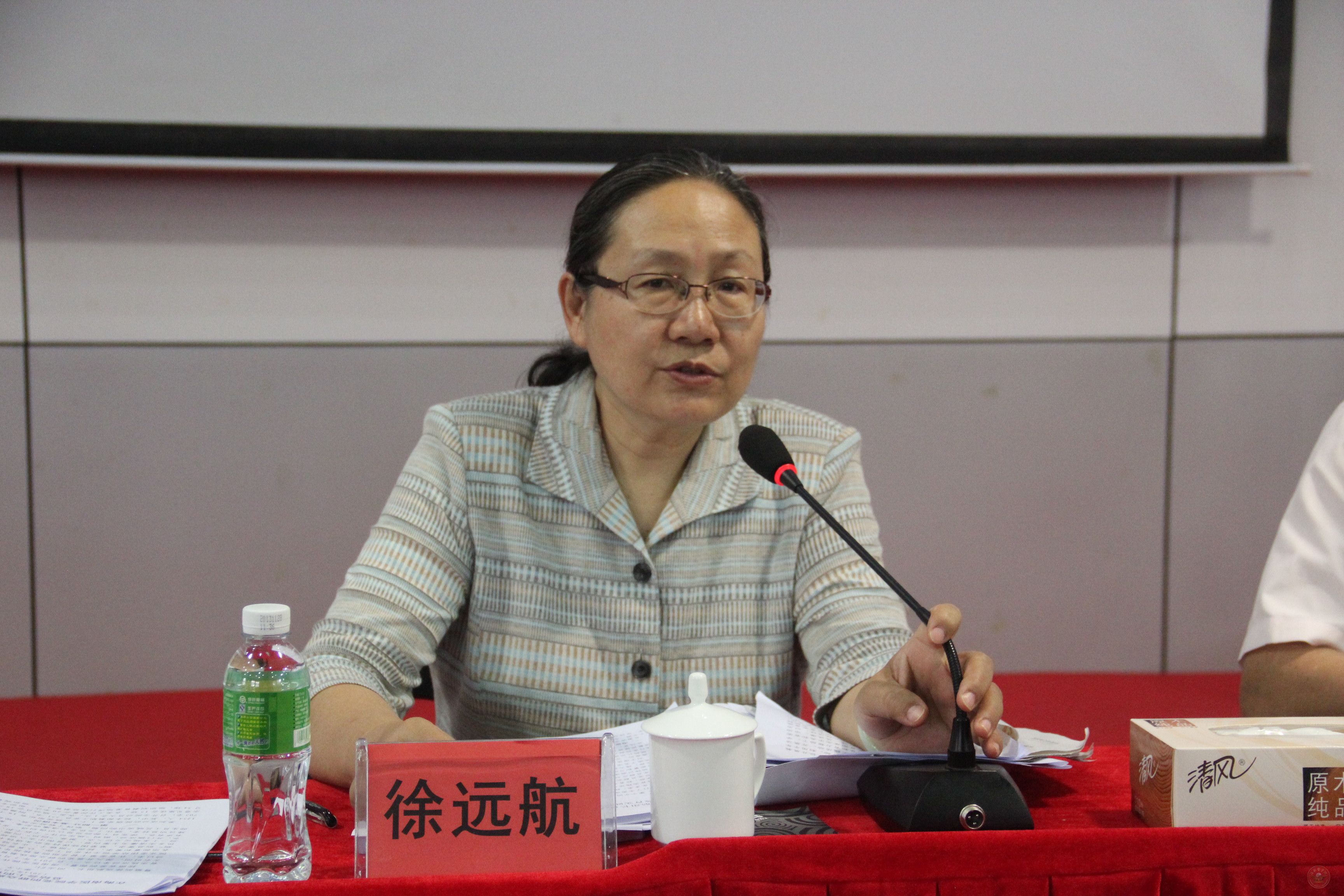 督导组组长徐远航出席会议并讲话.jpg