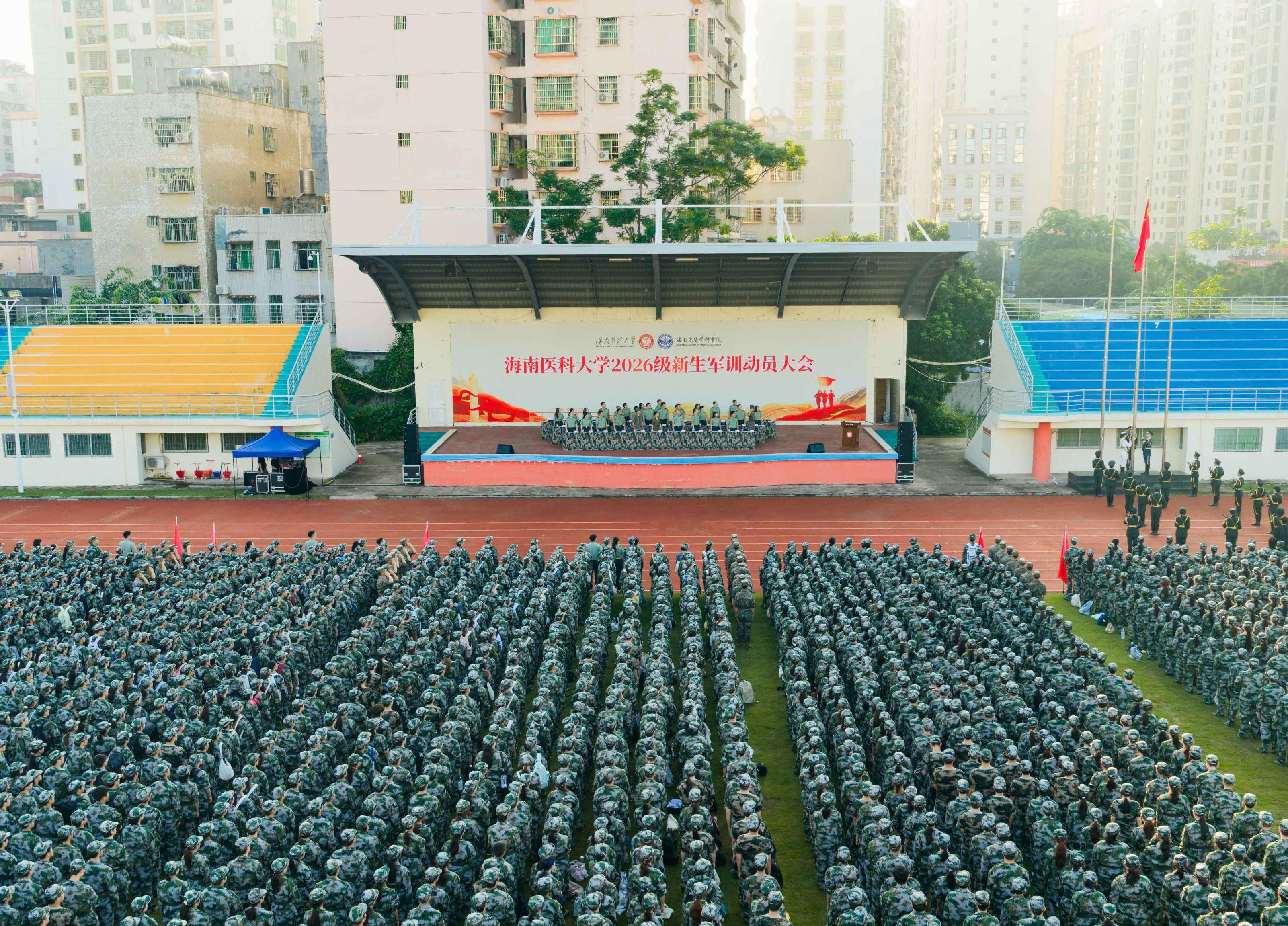 迷彩砺青春 号角启新程——我校举行2026级新生军训动员大会