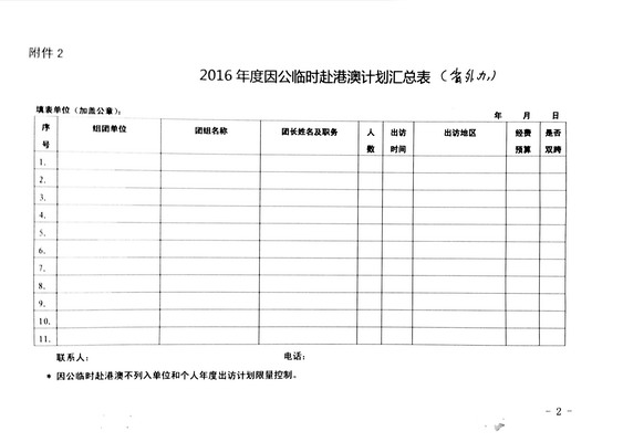 1447660300128187.jpg 2_缩小大小.jpg