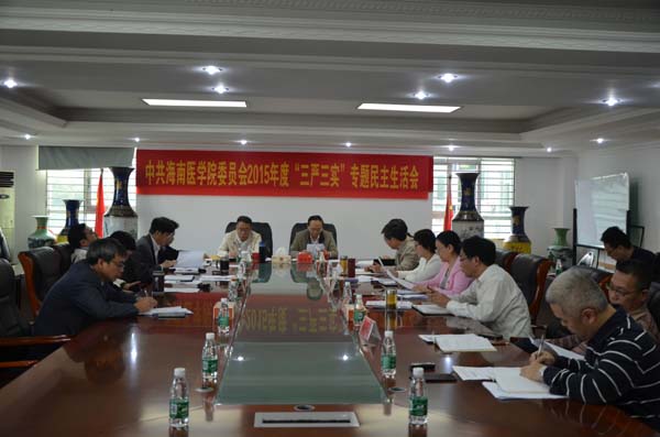 1452301453157453.jpg 会议.jpg