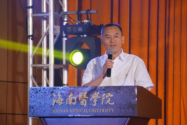 1497583355296144.jpg 海南省教育厅国际合作与交流处张超处长致辞.jpg