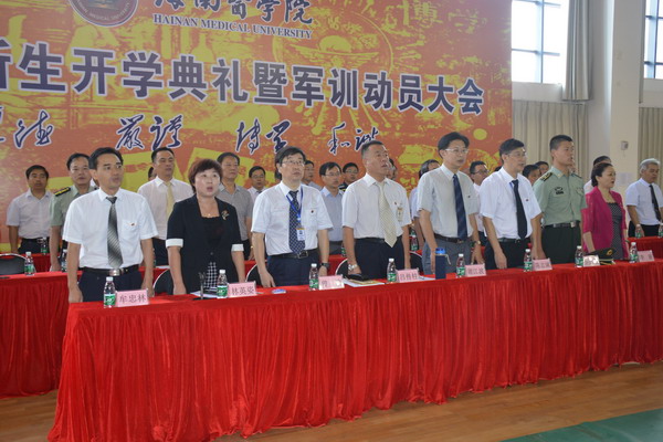 1473037572233834.jpg 出席典礼的领导及嘉宾.JPG