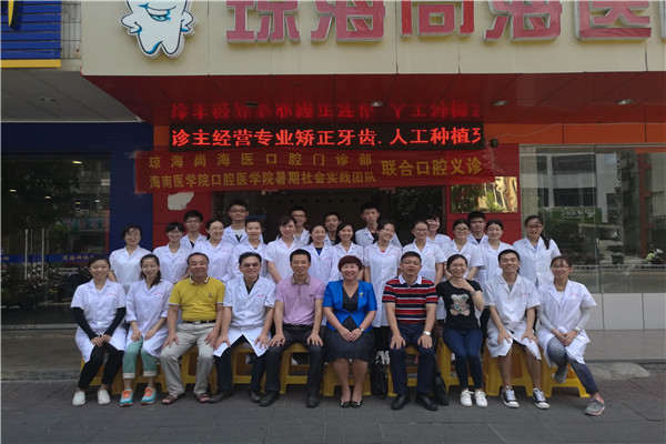 1469458553585060.jpg 林英姿副院长与口腔医学院实践团队合影.jpg